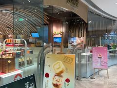 -老鼎丰糕点铺子(国贸商城店)