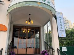 -青岛海景花园大酒店·白果树餐厅青岛菜