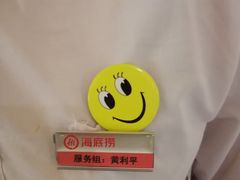 -海底捞火锅(方塔东街店)