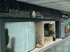 -馥郁咖啡培训(宝安校区)
