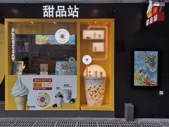 -麦当劳(新洲南路店)