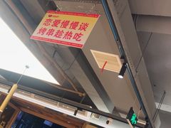 -串盟烧烤大排档·长沙美食地标(星沙店)