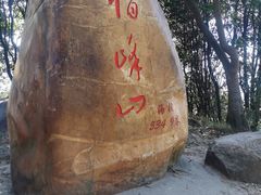 -广州市帽峰山景区