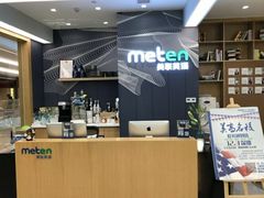 -美联英语(绿宝中心)