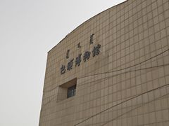 -包头博物馆