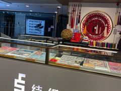 -结绳记(国瑞店)
