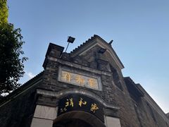 -云和祥食府·特色云南菜(金碧公园店)