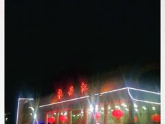 -牡丹江海浪国际机场