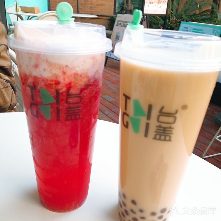 最喜欢的饮品店