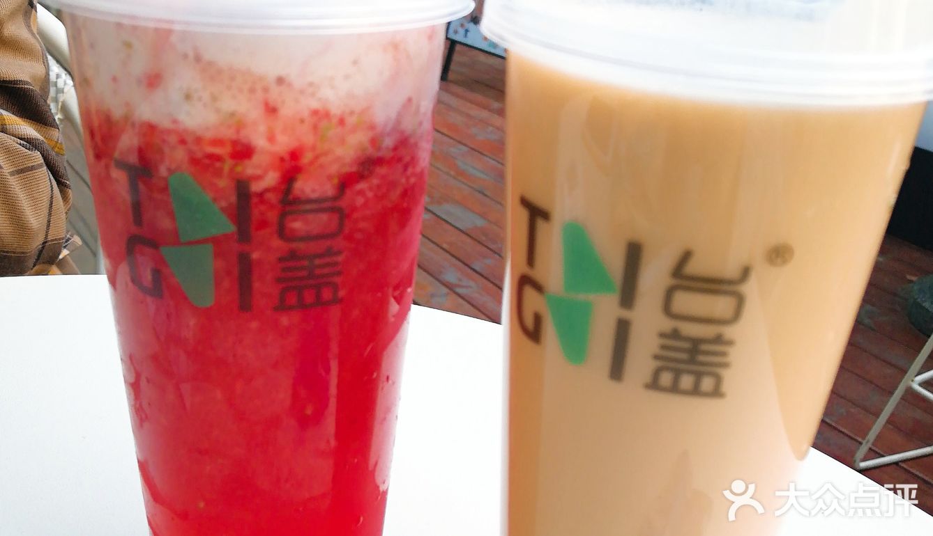 最喜欢的饮品店