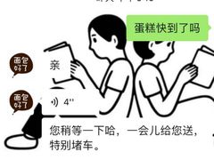 -美事客·面包·蛋糕·甜品(城中城店)