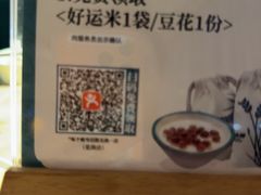 -淘米捞·米汤脆鲩鱼火锅(福田皇岗店)
