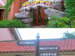 -厦门老院子景区