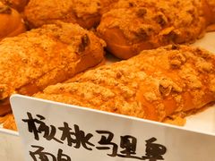 核桃马里奥-包满意面包糕点(东坝店)