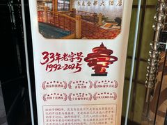 -良友·海鲜青岛菜(五四广场店)