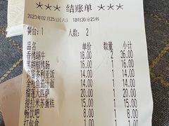 -萨莉亚意式餐厅(天河城购物中心店)