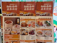 -禄运茶居·手工点心(猎德店)