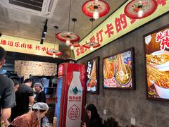 -嘉州鲜知味钵钵鸡(奎星楼店)