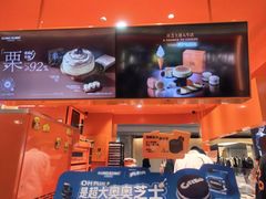 -皇庭广场(福华三路店)