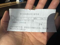 -吴裕泰茶庄(前门大街店)