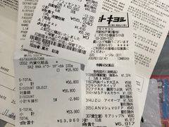 -大国药妆(銀座一丁目駅前店)