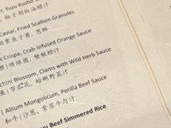 -三嚥阁 La Villa Restaurant