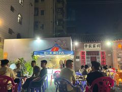 -三栋屋烧鸡