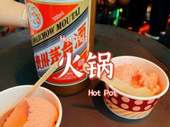 -大隐·成都火锅Bistro(合生麒麟新天地店)