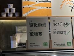 -宝珠奶酪(闵行仲盛店)