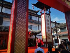 -东台西溪天仙缘景区