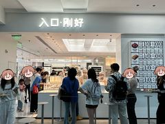 -盛京大奥莱(沈阳奥体店)