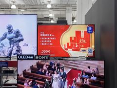 -山姆会员商店(上海浦东店)