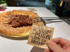 -谷丽羊肉串·新疆鲜货烧烤馆·清真·夜宵(长沙首店)