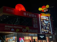 -百年港湾奥特莱斯(香炉礁店)