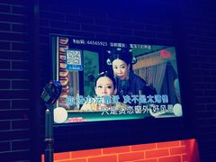 -星聚会KTV(合生汇黑金店)