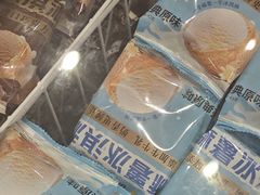 -味多美蛋糕(西安门店)