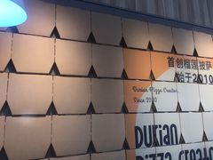-乐凯撒披萨(汇港购物中心店)