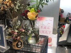 -植物学家的女儿(北马道巷店)