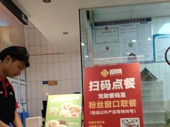 -回味鸭血粉丝汤(砂之船店)