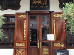-Kebaya(七间老厝店)