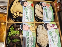 -海底捞火锅(高新活力汇店)