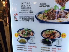 菜单-鑫花溪牛肉米粉(人民广场店)