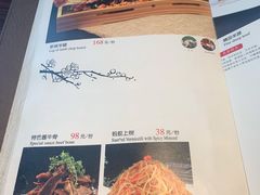 -沙力海(北大街店)