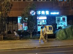 -李先生牛肉面大王(北京东四店)