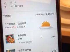-渝蛙馆(新百店)