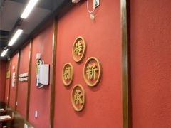 -71号豆汤饭·成都小馆(红牌楼店)