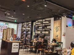 -和府捞面(东直门银座店)