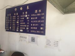-清真八大碗(G6辅路店)