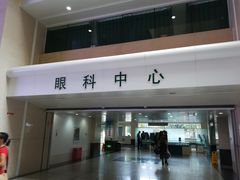 -武汉大学人民医院(首义院区)