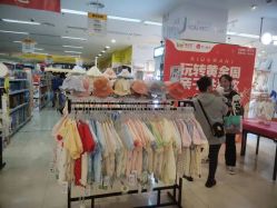 -孩子王(巴南万达广场店)